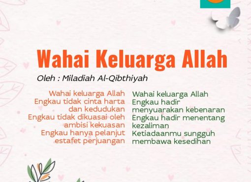 Wahai Keluarga Allah