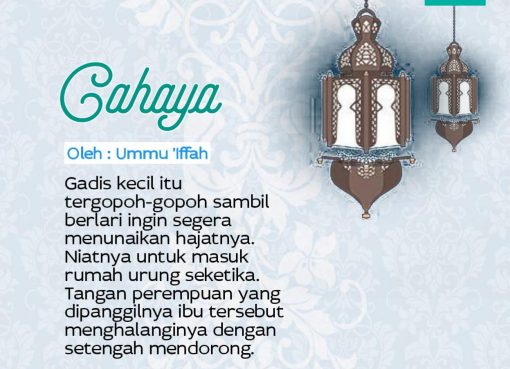 Cahaya