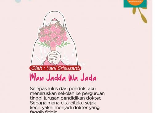 Man Jadda Wa Jada